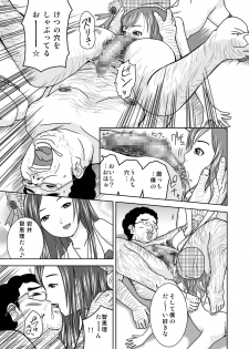[Coonelius (Coo)] Moshimo Jikan ga Tomattara!? 3 Byou [Digital] - page 29