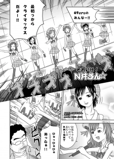 [Coonelius (Coo)] Moshimo Jikan ga Tomattara!? 3 Byou [Digital] - page 24