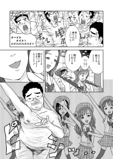 [Coonelius (Coo)] Moshimo Jikan ga Tomattara!? 3 Byou [Digital] - page 25