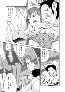 [Coonelius (Coo)] Moshimo Jikan ga Tomattara!? 3 Byou [Digital] - page 11