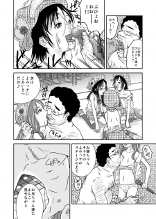 [Coonelius (Coo)] Moshimo Jikan ga Tomattara!? 3 Byou [Digital] - page 28