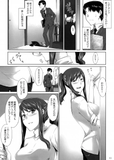 (C76) [MTSP (Jin)] Sakiko-san no Dansei Jijou [English] [partial translation] - page 10