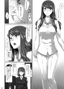 (C76) [MTSP (Jin)] Sakiko-san no Dansei Jijou [English] [partial translation] - page 5