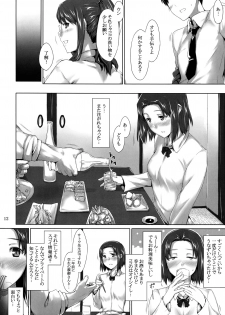 (C76) [MTSP (Jin)] Sakiko-san no Dansei Jijou [English] [partial translation] - page 11