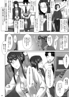 (C76) [MTSP (Jin)] Sakiko-san no Dansei Jijou [English] [partial translation] - page 27