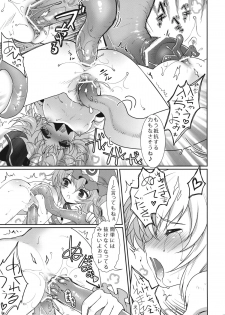 (Reitaisai 8EX) [Kuma-tan Flash!, HMA (Hanao., Hiyoshi Hana)] Fundoshi Nyoumu - Youmu * Ji Ki Fukkatsu Omedetou Hon - - page 11