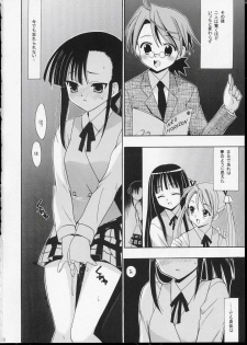(CR35) [Teruo Haruo (Kanekiyo Miwa)] Negi Chari ! 2 (Mahou Sensei Negima!) - page 25