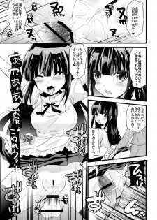 [Metaneko] fuuzokuten Magwaria he Youkoso!! - page 9