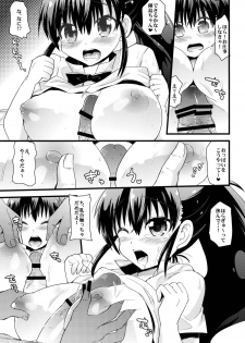 [Metaneko] fuuzokuten Magwaria he Youkoso!! - page 11