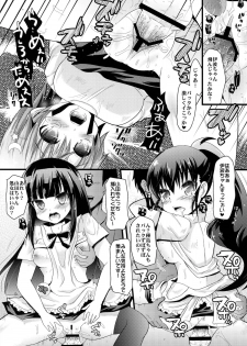 [Metaneko] fuuzokuten Magwaria he Youkoso!! - page 18
