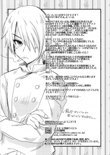 [Metaneko] fuuzokuten Magwaria he Youkoso!! - page 26