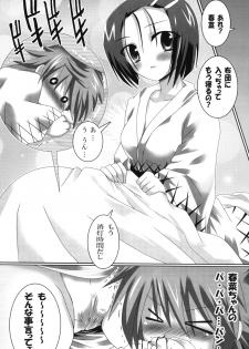 (C75) [Lezmoe! (Oyu no Kaori)] Super Heroine taisen SEXY～Lezmoe! Soushuuhen～ (Various) - page 36