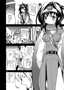 (Futaket 7) [Coppo-Otome (Yamahiko Nagao)] Onamakenshi to Ryuu no Tainai (Dragon Quest III) - page 6