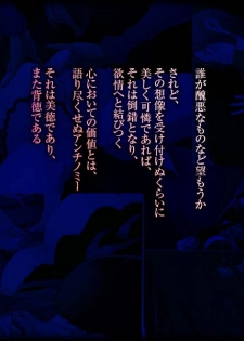 [Kame no Onaka] Bishoujo Dappun Hentaika Choukyou ~Kuroshukujo no Shuukan Tehodoki~ - page 2