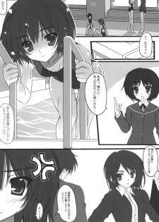 [BABY PINK!! (Minase Yuu)] Kamikami Sweet (Amagami) - page 7