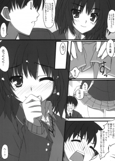 [BABY PINK!! (Minase Yuu)] Kamikami Sweet (Amagami) - page 10