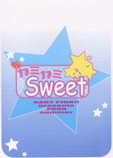 [BABY PINK!! (Minase Yuu)] Kamikami Sweet (Amagami) - page 22