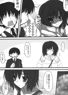 [BABY PINK!! (Minase Yuu)] Kamikami Sweet (Amagami) - page 6