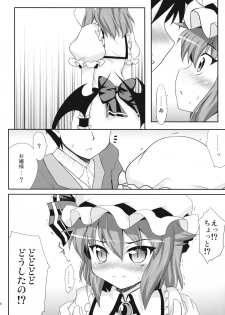 (Reitaisai 8EX) [Part K (Hitsujibane Shinobu)] Ojou-sama to Icha Love (Touhou Project) - page 8