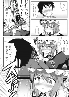 (Reitaisai 8EX) [Part K (Hitsujibane Shinobu)] Ojou-sama to Icha Love (Touhou Project) - page 10