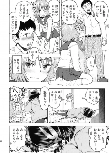 (COMITIA96) [Tetchan Hato (Minasuki Popuri)] Shuugaku Ryokou no Shiori Mikkame - page 15