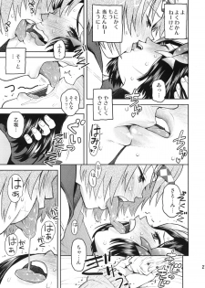 (COMITIA96) [Tetchan Hato (Minasuki Popuri)] Shuugaku Ryokou no Shiori Mikkame - page 20
