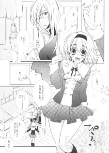 [Shinsen Gokuraku (Shuragyoku Mami)] Seifuku Mania-san Niyoru Onnanoko no Tame no Hoken Taiiku Kyouiku (Tales of the Abyss) - page 2