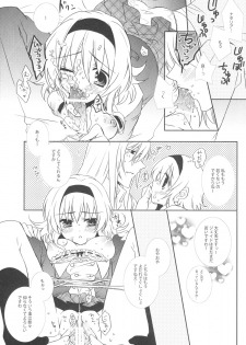 [Shinsen Gokuraku (Shuragyoku Mami)] Seifuku Mania-san Niyoru Onnanoko no Tame no Hoken Taiiku Kyouiku (Tales of the Abyss) - page 10