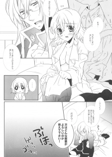 [Shinsen Gokuraku (Shuragyoku Mami)] Seifuku Mania-san Niyoru Onnanoko no Tame no Hoken Taiiku Kyouiku (Tales of the Abyss) - page 15