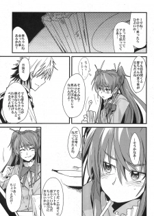 (COMIC1☆5) [Bronco Hitoritabi (Uchi-Uchi Keyaki)] Yoru ni Hibiku (Suite PreCure) - page 7