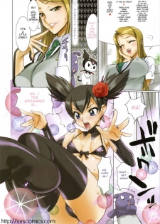 (C69) [Digital Accel Works (Inazuma.)] Fire Power (Onegai My Melody) [English] [SVSComics.com] - page 4