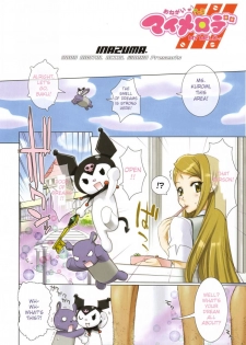 (C69) [Digital Accel Works (Inazuma.)] Fire Power (Onegai My Melody) [English] [SVSComics.com] - page 2