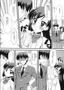 [Yubidou (UDO)] Aiaru P×Chihaya Soshite Megane (THE iDOLM@STER) [Digital] - page 21
