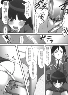 (COMIC1☆5) [JIBAKU-SYSTEM (Suzuki Amaharu)] Ore no Imouto no Otatomo to Seikoui Suru Wake ga Nai (Ore no Imouto ga Konna ni Kawaii Wake ga Nai) - page 16