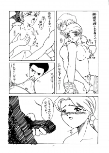 [Kadoya-EDGE- (Arai Arata)] Ijimete Iinchou - Horaki Hikari (Neon Genesis Evangelion) - page 39