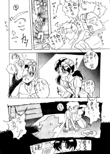 [Kadoya-EDGE- (Arai Arata)] Ijimete Iinchou - Horaki Hikari (Neon Genesis Evangelion) - page 17