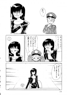 [90min.& ¥15,000] MAKE-UP R (Sailor Moon) (1993) - page 35