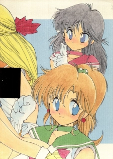 [90min.& ¥15,000] MAKE-UP R (Sailor Moon) (1993) - page 49