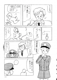 [90min.& ¥15,000] MAKE-UP R (Sailor Moon) (1993) - page 32