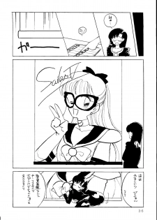 [90min.& ¥15,000] MAKE-UP R (Sailor Moon) (1993) - page 33