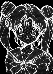 [90min.& ¥15,000] MAKE-UP R (Sailor Moon) (1993) - page 2