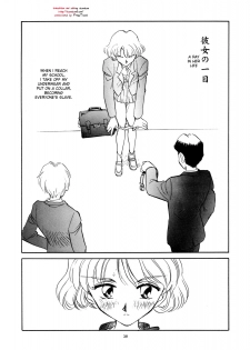 [Suehirogari] A day in her life [English] [desudesu] - page 1