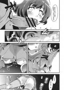 (C77) [Bronco Hitoritabi (Uchi-Uchi Keyaki)] Subarashii Sekai (THE iDOLM@STER) - page 13