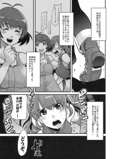 (C77) [Bronco Hitoritabi (Uchi-Uchi Keyaki)] Subarashii Sekai (THE iDOLM@STER) - page 7