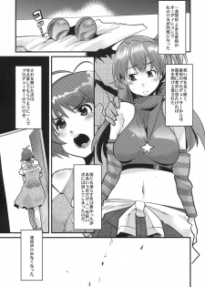 (C77) [Bronco Hitoritabi (Uchi-Uchi Keyaki)] Subarashii Sekai (THE iDOLM@STER) - page 5