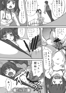 (C77) [Bronco Hitoritabi (Uchi-Uchi Keyaki)] Subarashii Sekai (THE iDOLM@STER) - page 20