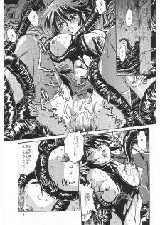 (C65) [Studio Katsudon (Manabe Jouji)] Mahou Shoujo Vol.2 (Mahou Shoujo Ai) - page 8