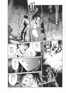 (C65) [Studio Katsudon (Manabe Jouji)] Mahou Shoujo Vol.2 (Mahou Shoujo Ai) - page 4