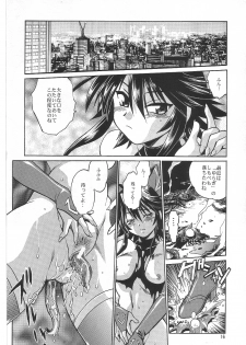 (C65) [Studio Katsudon (Manabe Jouji)] Mahou Shoujo Vol.2 (Mahou Shoujo Ai) - page 15
