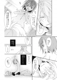 (COMIC1☆5) [Cocoa Holic (Yuizaki Kazuya)] Kowaremono ni Tsuki, (Toaru Majutsu no Index) - page 23